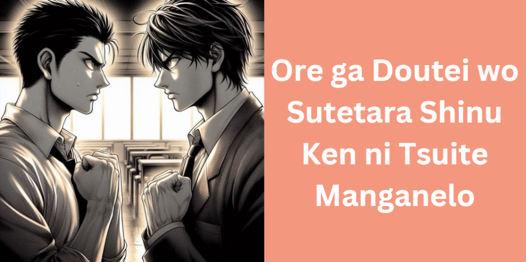 Ore ga Doutei wo Sutetara Shinu Ken ni Tsuite Manganelo